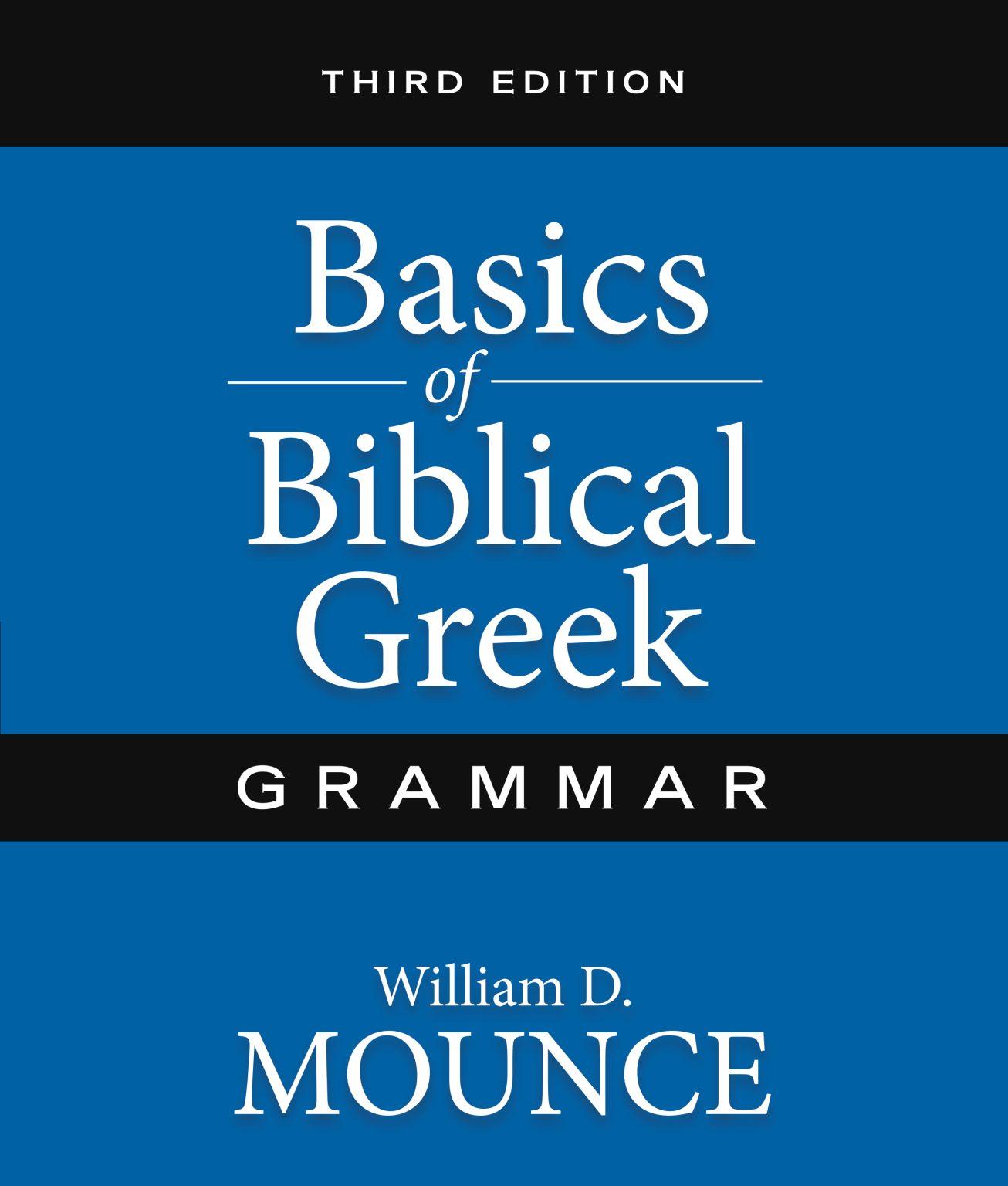 Basics of Biblical Greek Grammar (Third Edition) - Omega Book World