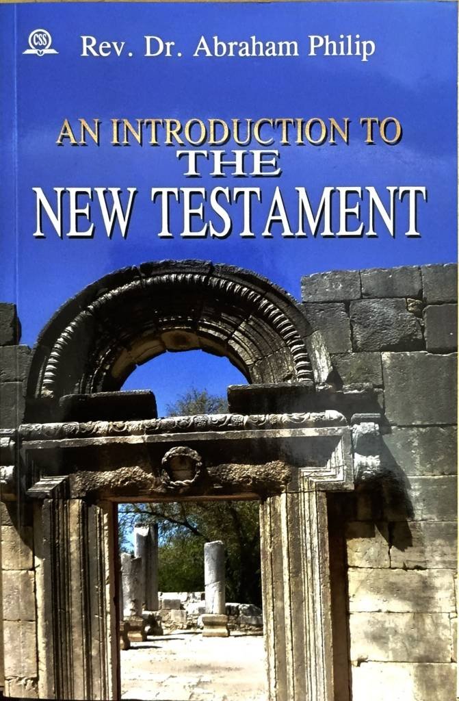 An Introduction to the New Testament - Omega Book World